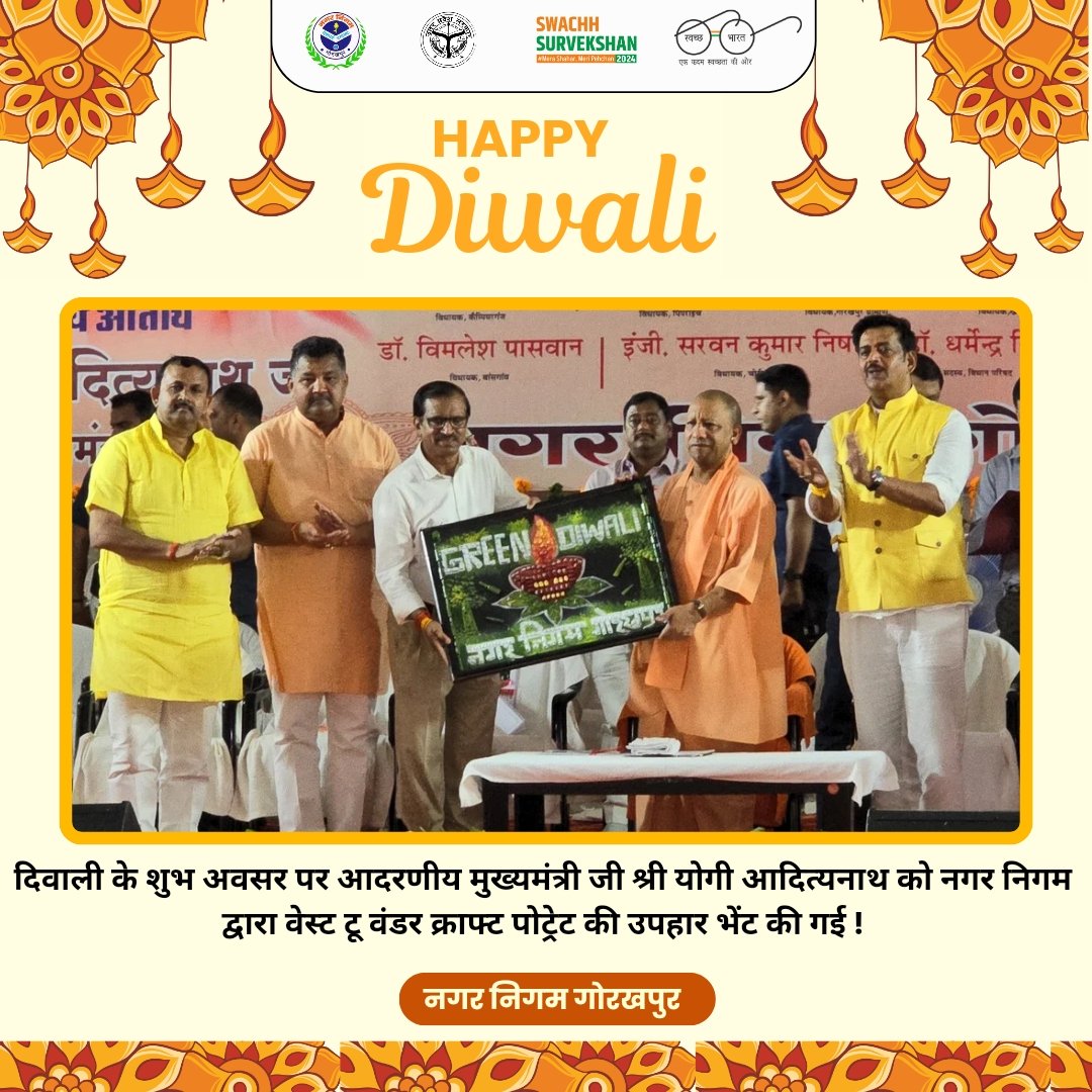 NagarNigamGkp's tweet image. ULB Code-801160 |📍#Gorakhpur
🪔 #दिवाली के शुभ अवसर पर आदरणीय मुख्यमंत्री जी श्री योगी आदित्यनाथ को नगर निगम द्वारा #WasteToWonder पोट्रेट की उपहार भेंट की गई! इस पोट्रेट को बनाने में एक्सपायर्ड दवाओं, वेस्ट सिरिंज, ट्यूब्स इत्यादि का प्रयोग किया गया♻️
@CMOfficeUP @DrMangleshBJP