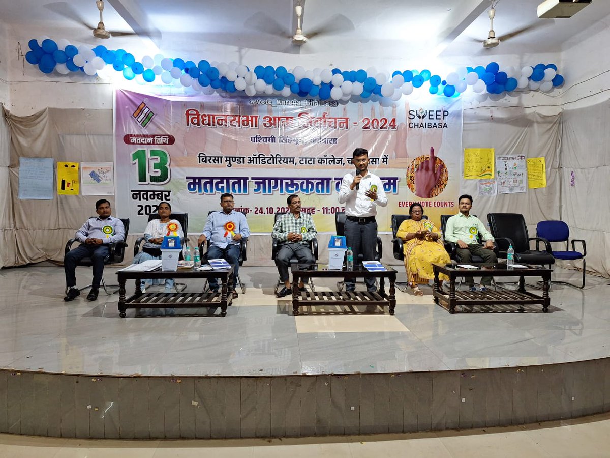 #MummyPapaVoteDo 
<a href="/ceojharkhand/">Chief Electoral Officer, Jharkhand</a> 
<a href="/ECISVEEP/">Election Commission of India</a>