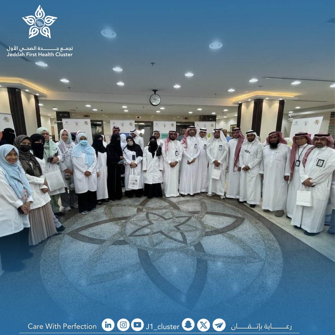 تجمع جدة الصحي الأول tweet media