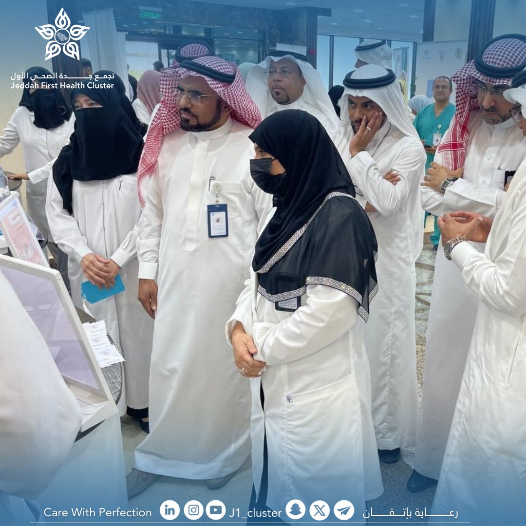 تجمع جدة الصحي الأول tweet media