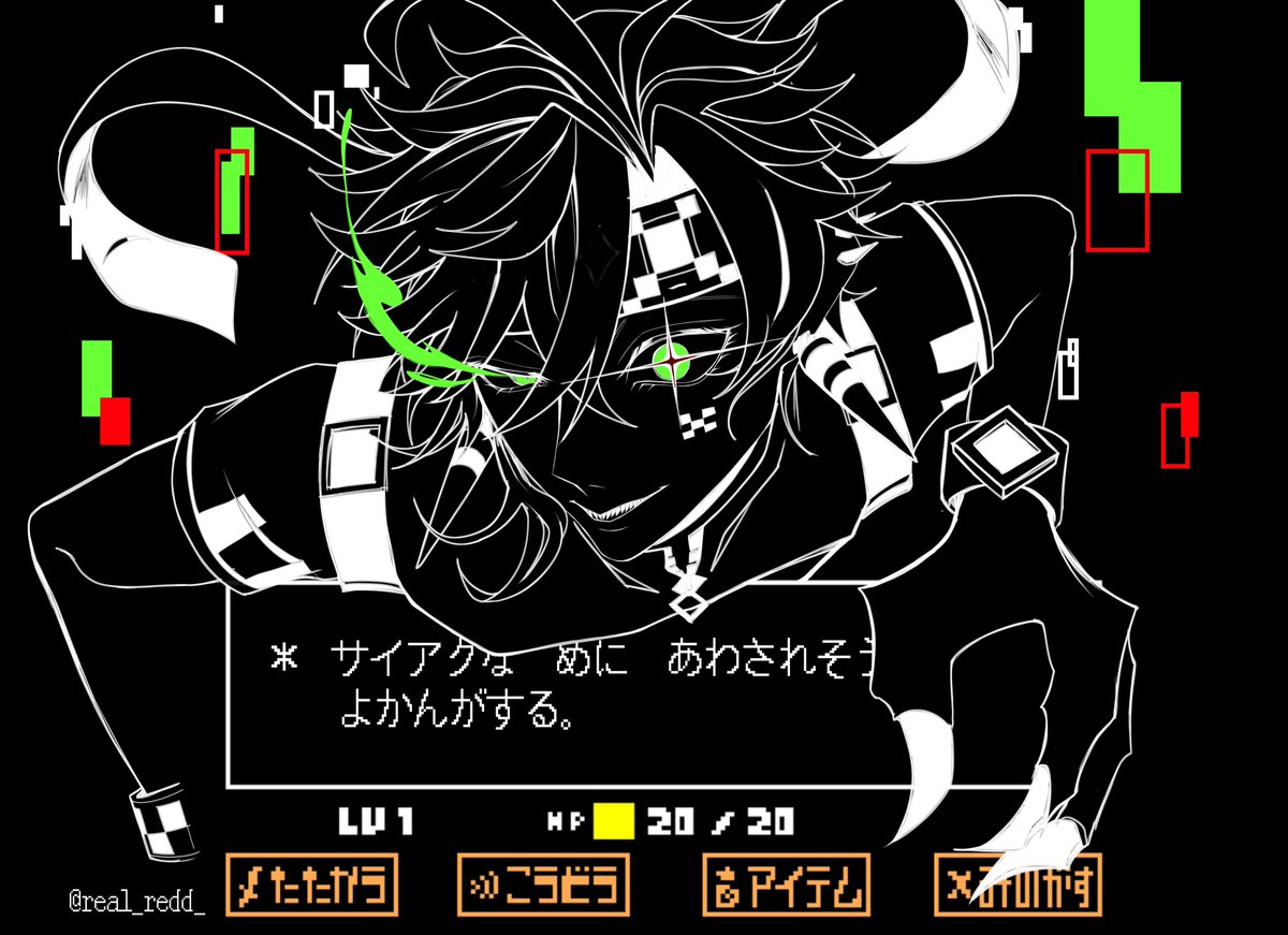 ＊  サイアク  な  めに  あいたいか ？

⚠︎︎ U/nd/ert/aleパロ
⚠︎︎ キィニチ in アハウ