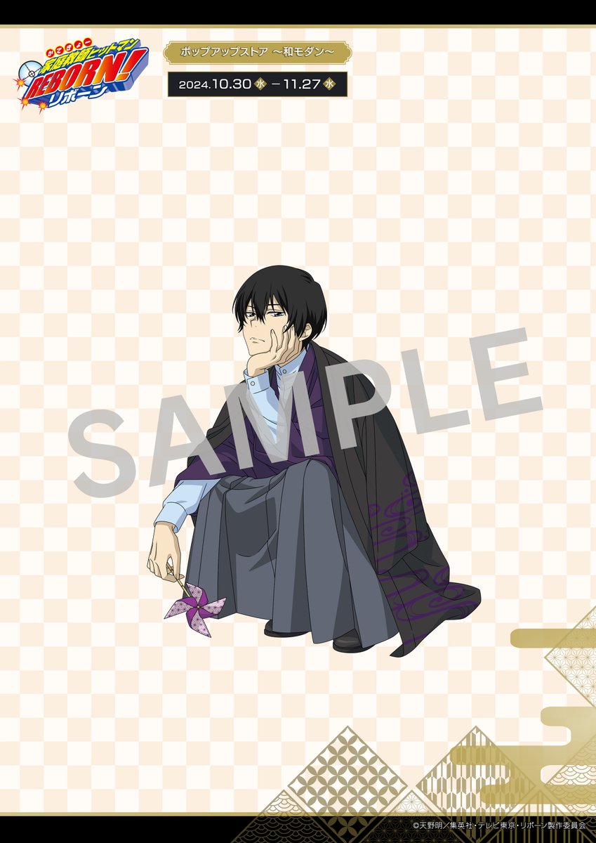 リボーン 雲雀恭弥 衣装風ポーチ ナンジャタウン リボーン 雲雀恭弥 衣装風ポーチ ナンジャタウン - メルカリ