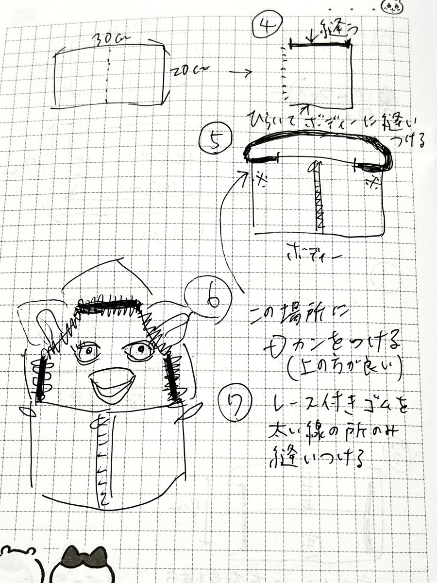 <a href="/furbysuke/">🎀ファビスケ🎀</a> 下手くそ過ぎますが
ご自由にお使いください🥲