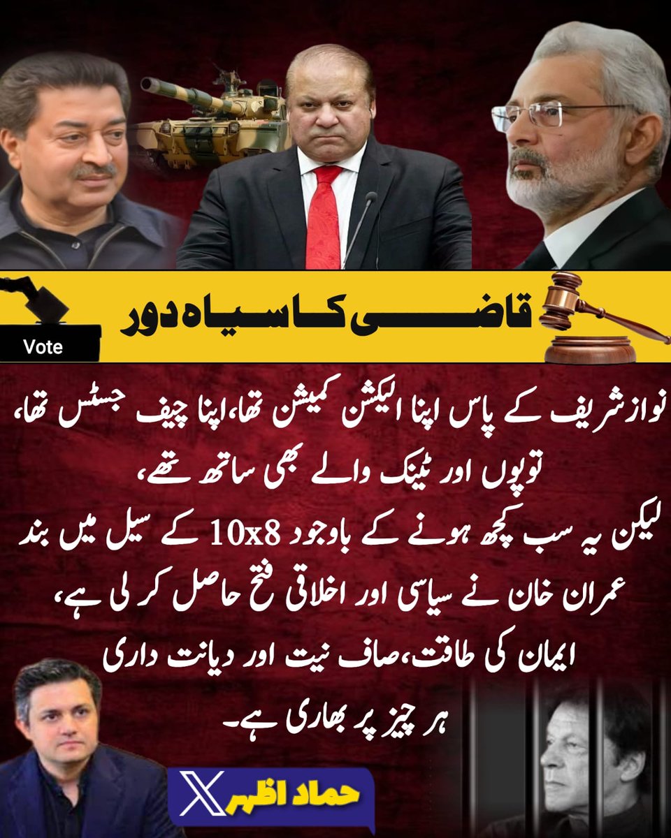 κիaդ zadαα (@m_jugnu833) on Twitter photo #ImranKhanNeedsJustice
Like health, happiness arises from a harmonious system in which rational awareness tempers and guides both desire and emotion.
<a href="/TeamiPians/">Team Insafians 𝗣𝗼𝘄𝗲𝗿</a> #ImranKhanNeedsJustice
Like health, happiness arises from a harmonious system in which rational awareness tempers and guides both desire and emotion.
<a href="/TeamiPians/">Team Insafians 𝗣𝗼𝘄𝗲𝗿</a>