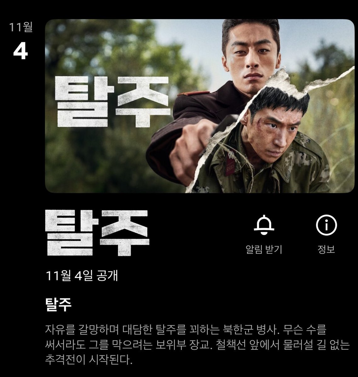 이게진짜라고,