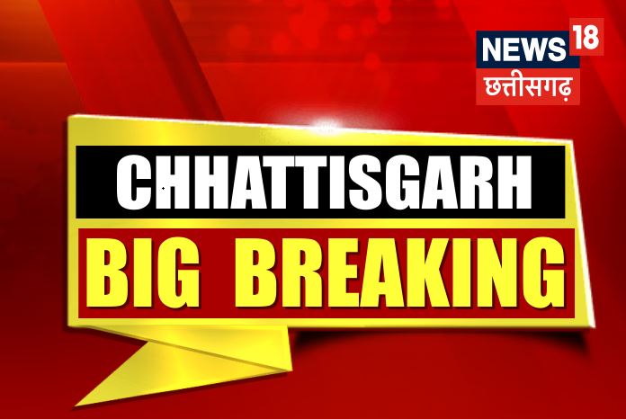 News18MP's tweet photo. #Chhattisgarh -छत्तीसगढ़ में SI भर्ती परीक्षा का रिजल्ट जारी
975 पदों के लिए हुई थी परीक्षा
2018 में शुरू हुई थी भर्ती परीक्षा
कुल 1436 अभ्यर्थियों का हुआ था इंटरव्यू
#BreakingNews #NewsImpact #Raipur #SIResult #ChhattisgarhWithNews18 #MadhyaPradeshWithNews18 https://t.co/1pwV30YUqE