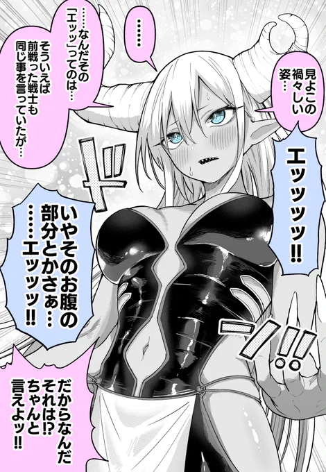 (2/2) 