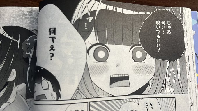 私が作画担当させていただいている「性別不詳VTuberたちがオフ会したら俺以外全員女子だった」の第2話が、本日発売の『コミック電撃だいおうじVOL.134』にて掲載しております!

見ていただけると嬉しいです!よろしくお願いいたしますっっ🙇 