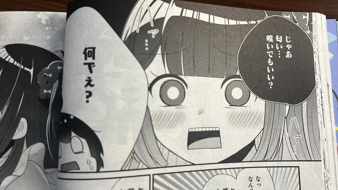 私が作画担当させていただいている「性別不詳VTuberたちがオフ会したら俺以外全員女子だった」の第2話が、本日発売の『コミック電撃だいおうじVOL.134』にて掲載しております!

見ていただけると嬉しいです!よろしくお願いいたしますっっ🙇 