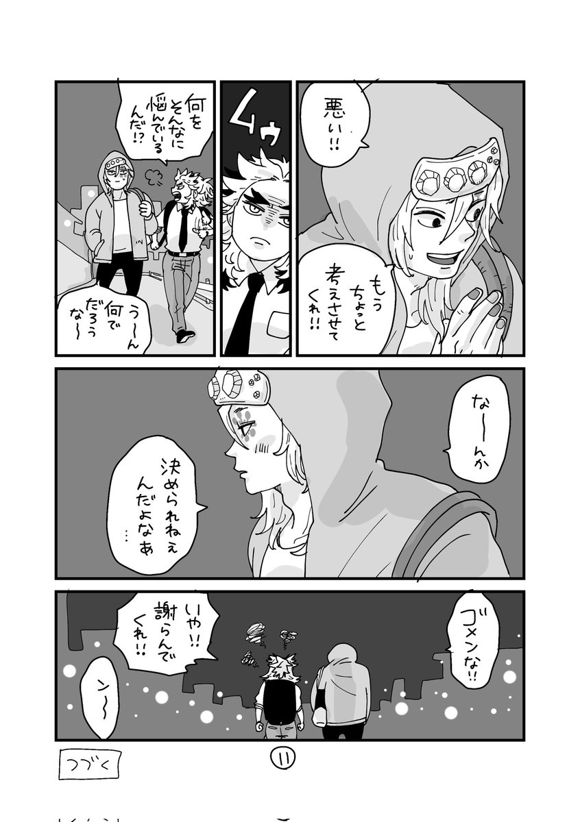 vanvan0824's tweet photo. もういっちょ続き🙌 https://t.co/4wTExjCLvX