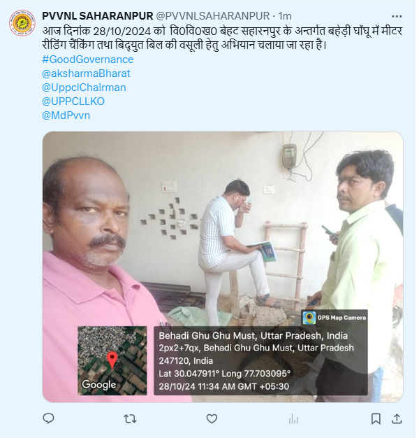 UPPCLLKO's tweet photo. सम्मानित उपभोक्ताओं को सही बिल समय पर उपलब्ध कराने हेतु असिस्टेड मीटर रीडिंग एवं राजस्व वसूली का कार्य करते हुए बिजली कार्मिक।
@CMOfficeUP
@EMofficeUP
@aksharmaBharat
@mduppcl https://t.co/76TzflfOFy
