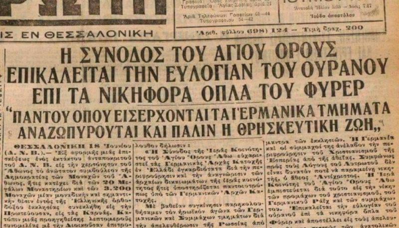 Πέτρος Τατσόπουλος tweet media