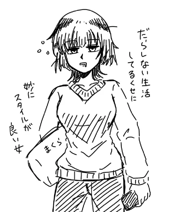 セーターとか身体のラインが出る服着ると「こいつマジで見た目だけは百点だな……」と思われるオマ。 