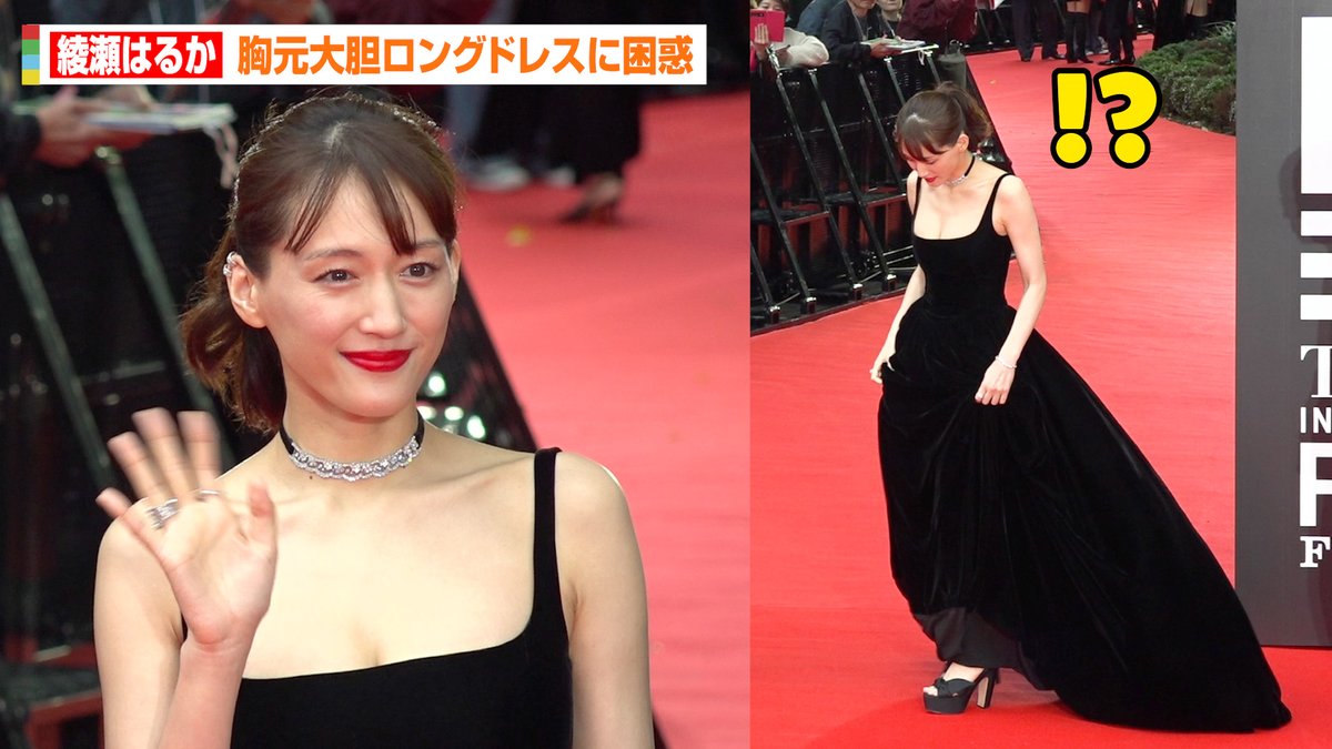 🎥動画】 綾瀬はるか、胸元大胆ドレスで美デコルテ披露✨ロング丈