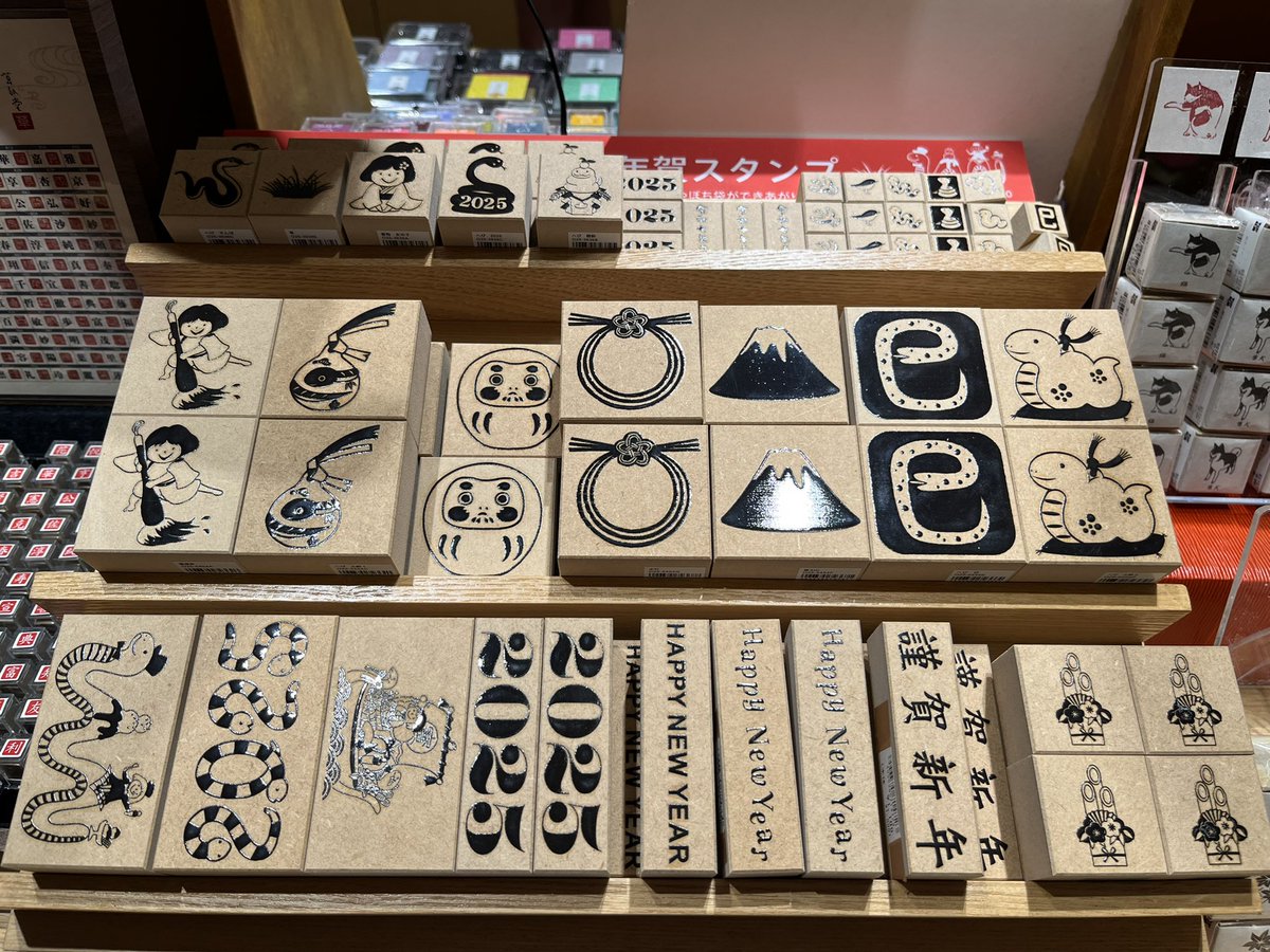 年賀印が続々と入荷しています！ 来年の干支は「巳」🐍 今年はスタンプ