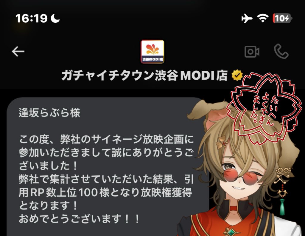 ネクカラあれこれ" - Results on X | Live Posts & Updates