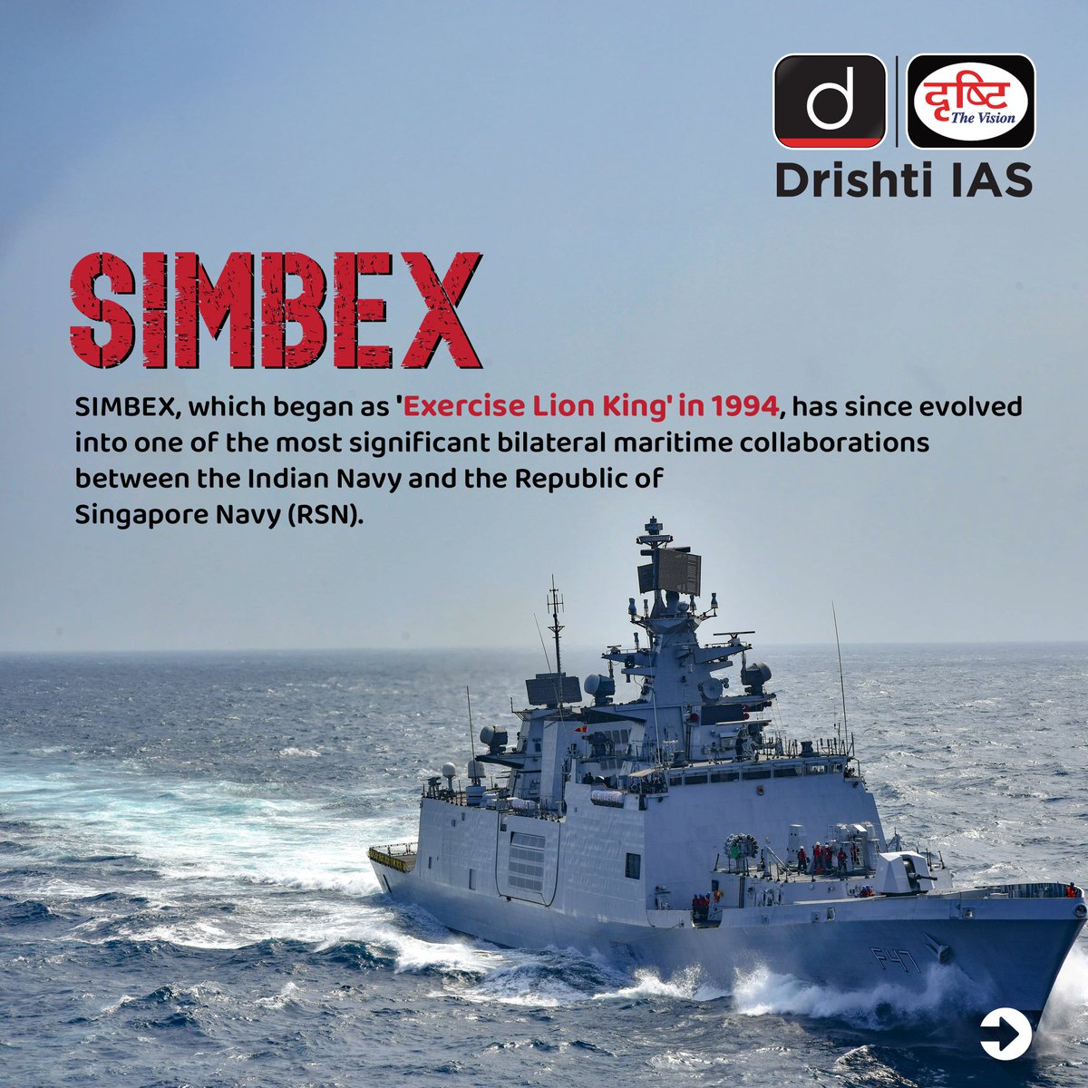 drishtiiaseng's tweet photo. Read about SIMBEX!
#DrishtiDailyBrief #SIMBEX #ExerciseLion #Lion #Maritime #Collaboration #IndianNavy #Singapore #Navy #SingaporeNavy #UPSC #IAS #DrishtiIAS #DrishtiIASEnglish https://t.co/ySxnVvDI4T