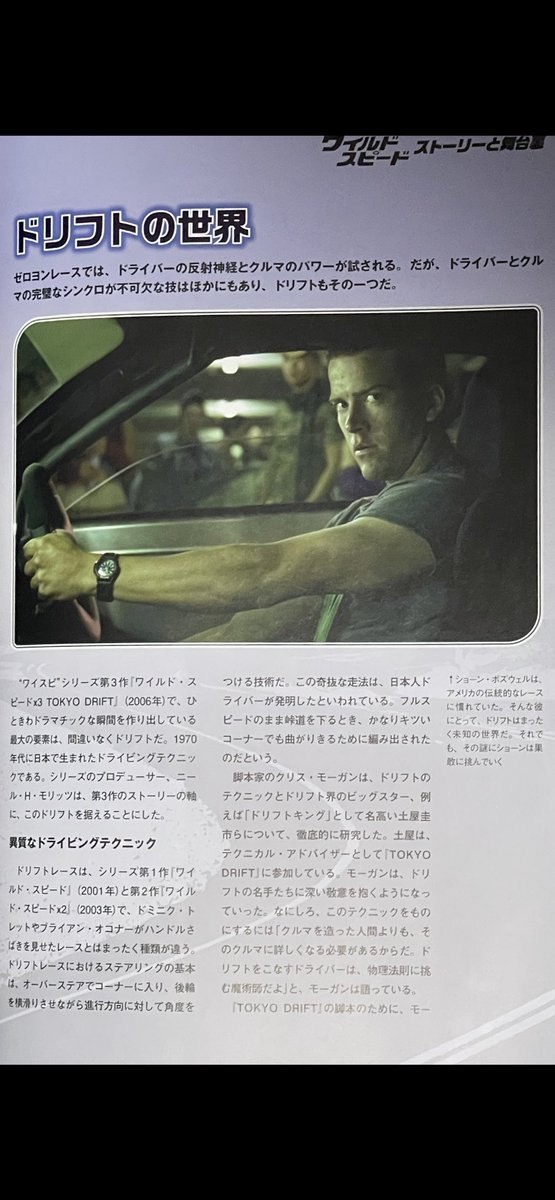 choco_gtr34's tweet photo. デアゴスティーニ　ワイルド・スピード
日産スカイラインGT-R34 
ブライアンモデル 33号

サーボブレーキを組み立てる

#デアゴスティーニ 
#ワイルドスピード 
#fastandfurious
#ワイスピ 
#GTR34 
#ワイルドスピードx2 
#fastfurious2 
#ブライアン
#ポールウォーカー https://t.co/mqroODAxCP