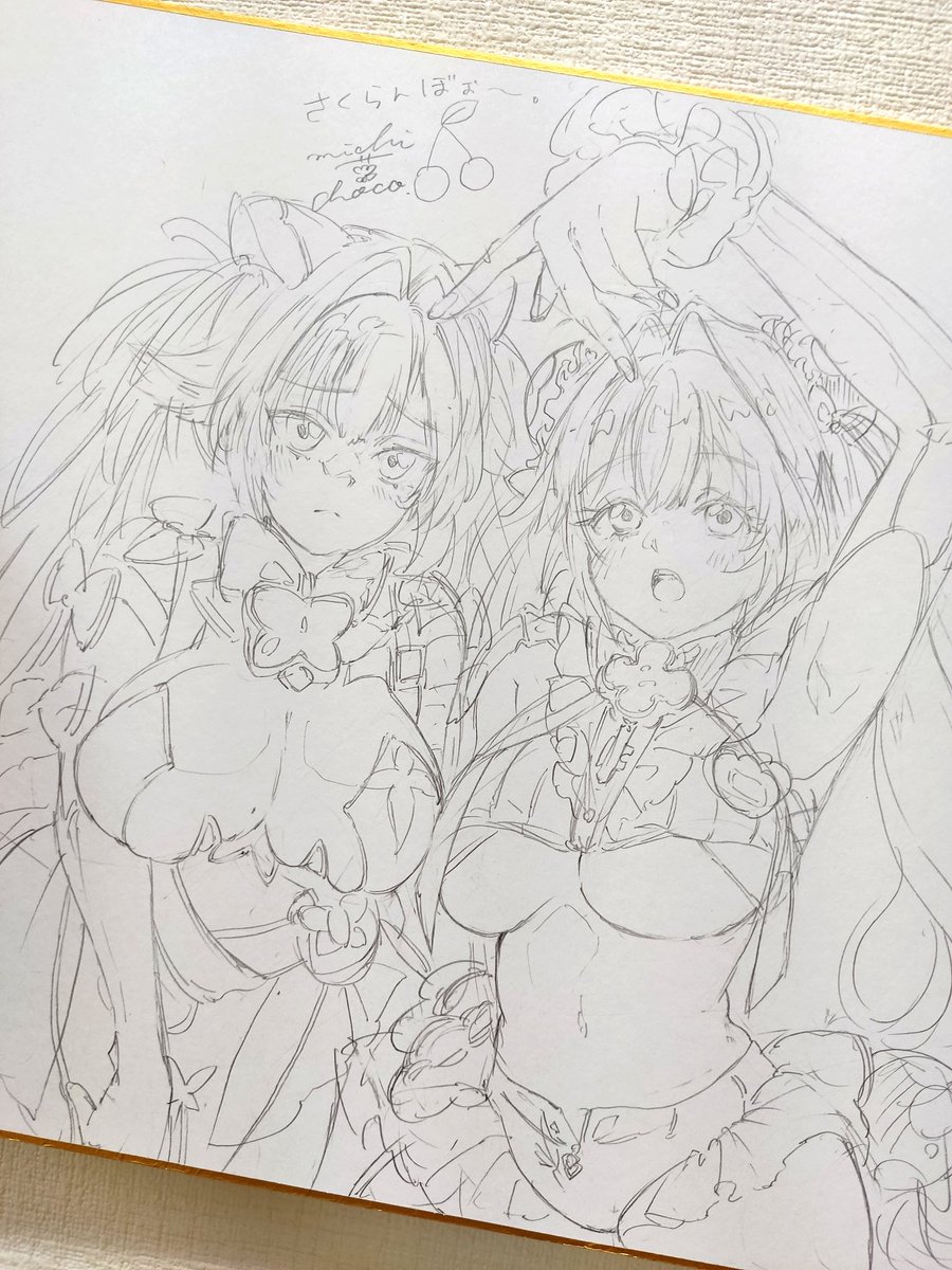 道草ちょこ🌱 tweet media