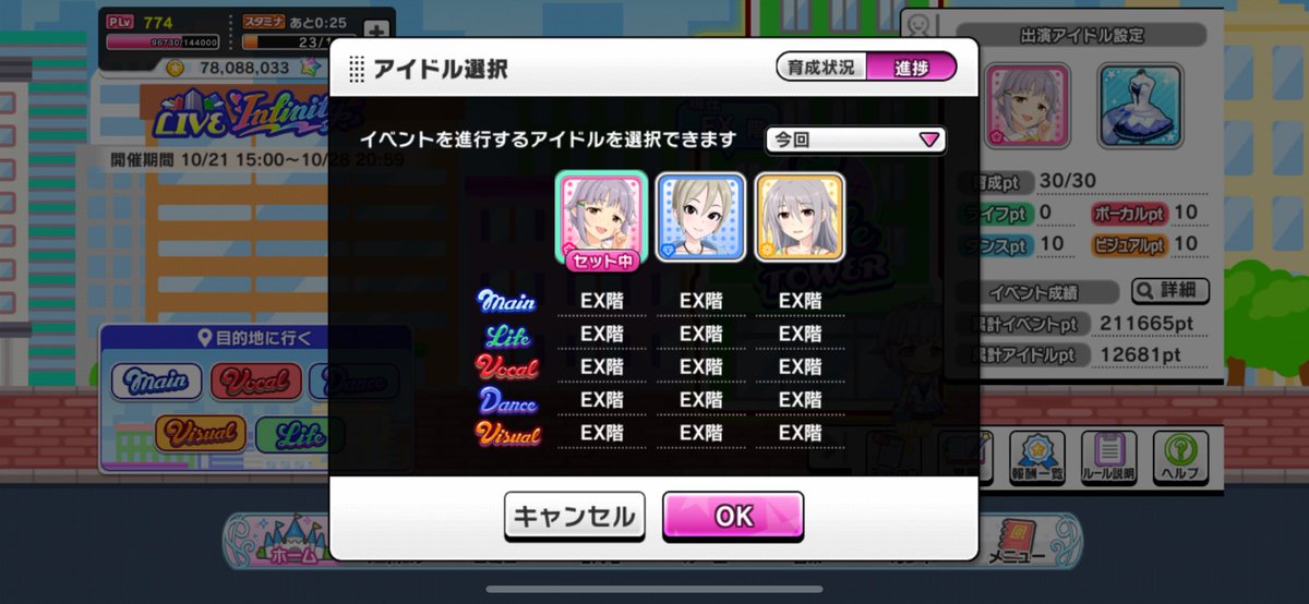 gn00850002's tweet photo. 慣性 https://t.co/4vUAmx1UB3