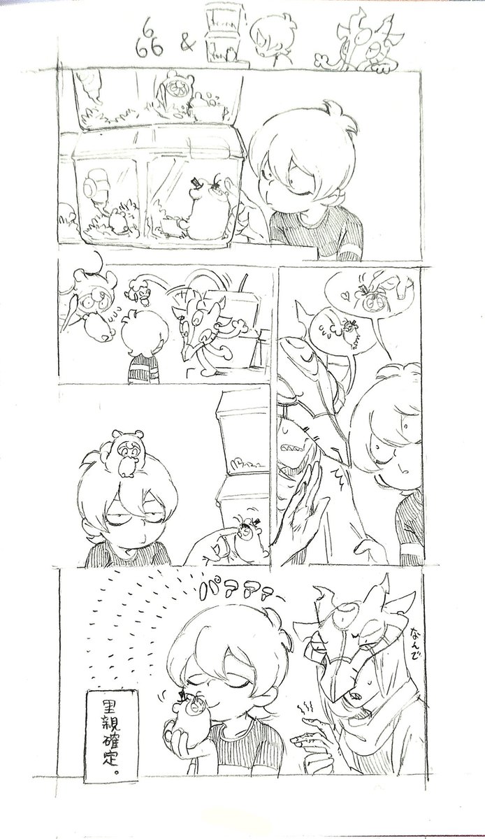 画伯🐐🥞パロ
🎩3️⃣タピ:🥞⭕️ 🐐❌️ 