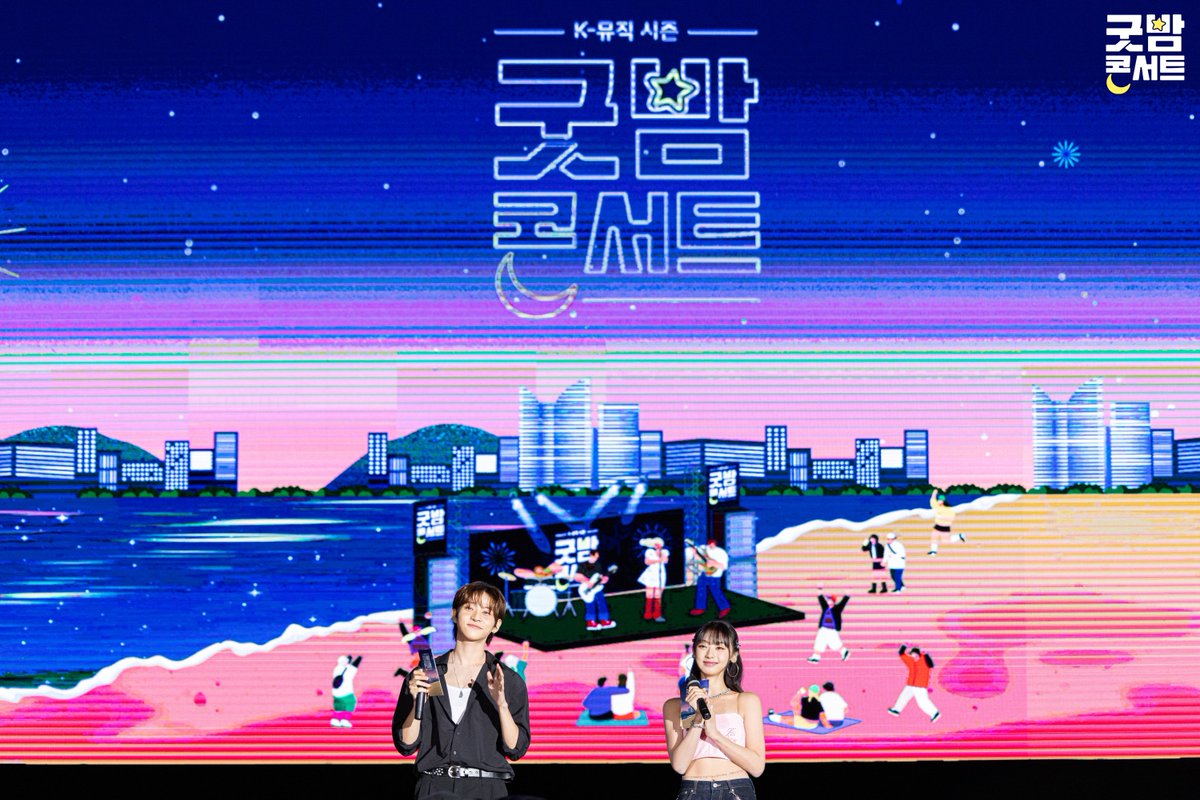 k_musicseason's tweet photo. K-뮤직 시즌 '2024 굿밤 콘서트 in 부산'

DAY1 '굿밤, 나의 꿈 - Good Night, Dream'
아티스트 사진을 공개합니다!

🖤UNIS(유니스)

#K뮤직시즌 #KMusicSeason 
#굿밤콘서트 #GoodNightConcert
#굿밤나의꿈 #GoodNightDream
#유니스 #UNIS https://t.co/Dcs9ivXwzt