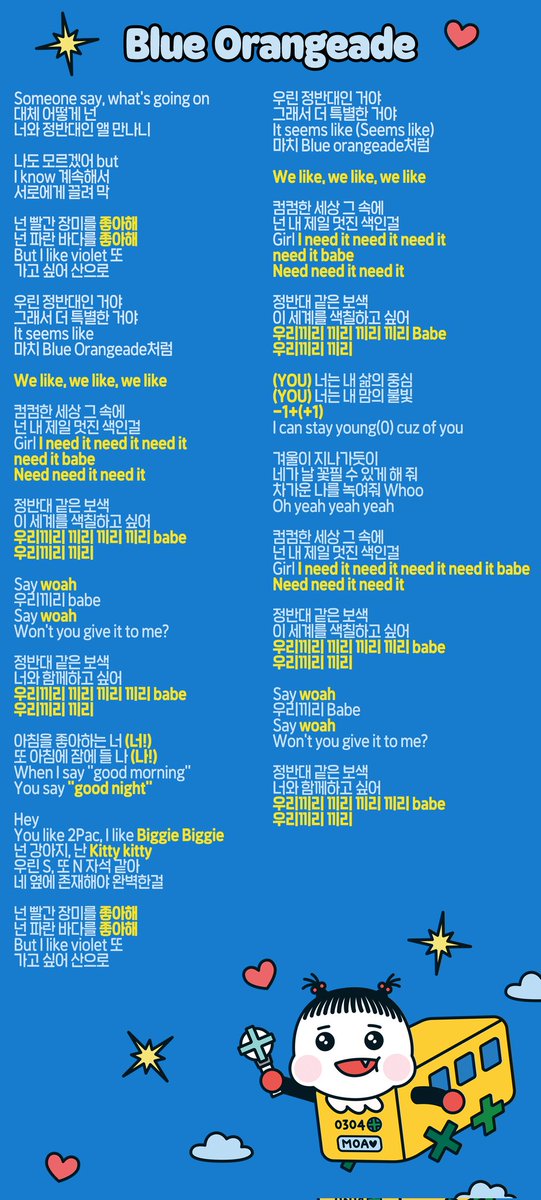 blueforest_1205's tweet photo. ACT: PROMISE ENCORE IN SEOUL 응원법📣 (1/6)
뿔버스야 고마워...이제 벼락치기다
#TXT
#TOMORROW_X_TOGETHER
#투모로우바이투게더
#투바투
#어느날머리에서뿔이자랐다 #CROWN
#Cat_and_Dog
#BlueOrangeade
#9와4분의3승강장에서너를기다려 #943
🔗 https://t.co/p6etaUOpZV https://t.co/5HP3hYCUaz