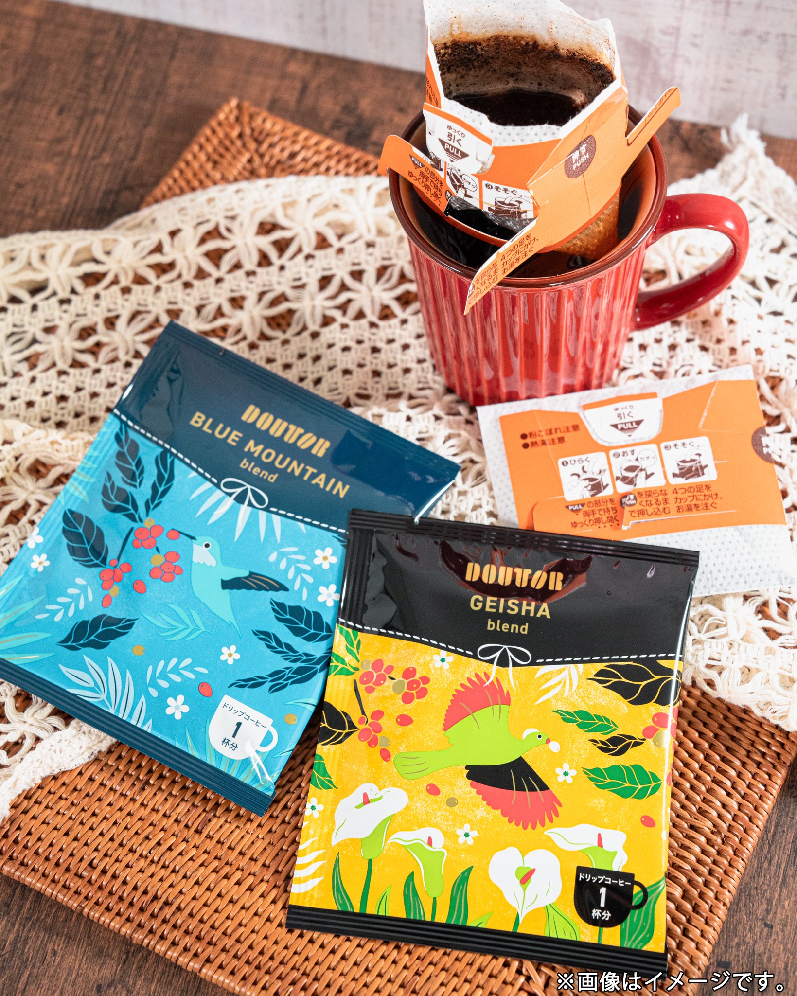 【包装紙付】ドトール　ブルーマウンテン　コーヒー　3缶 商品詳細｜コーヒー豆・ギフト｜ドトールコーヒーショップ