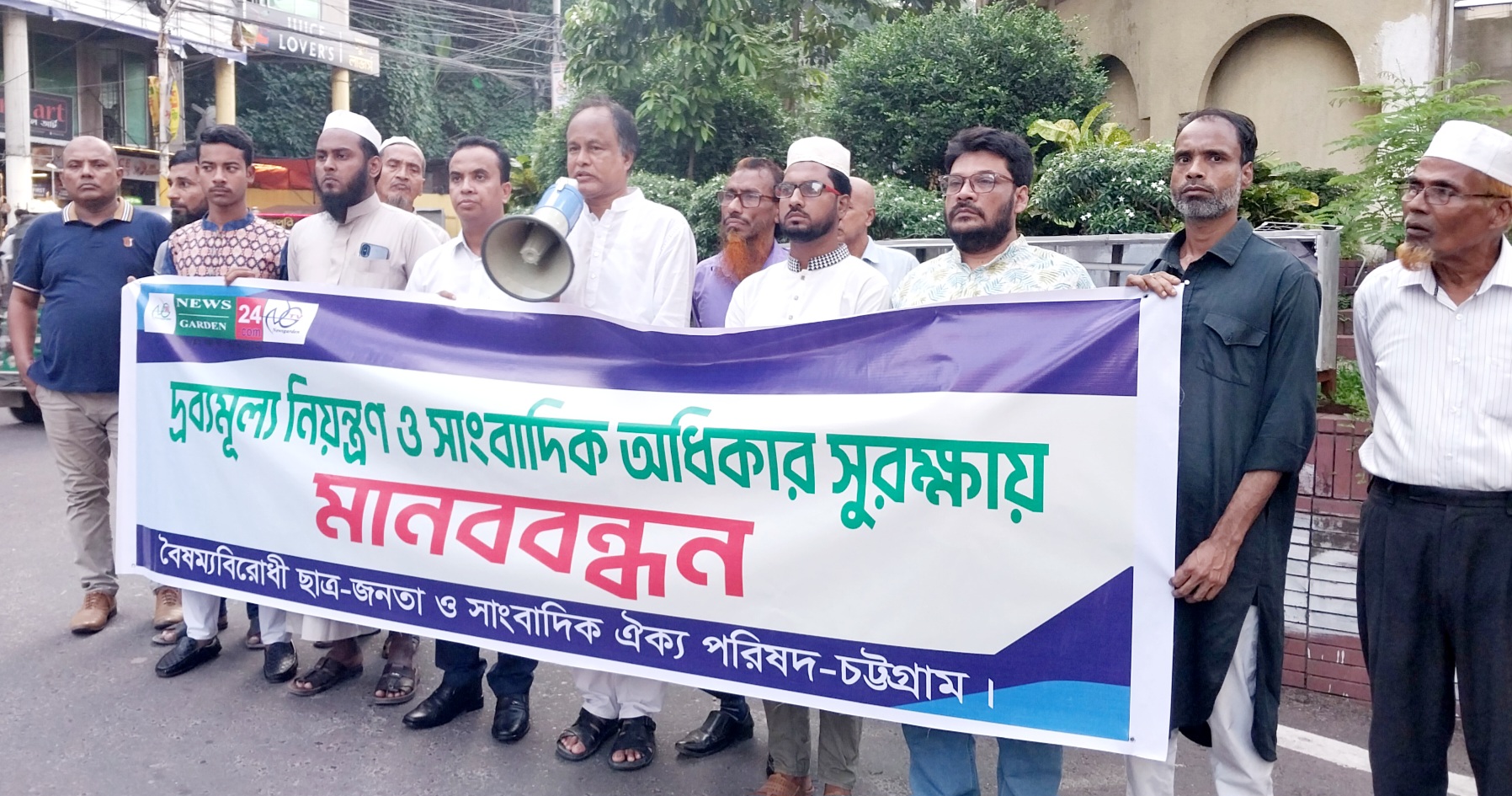 দ্রব্যমূল্য নিয়ন্ত্রণে কার্যকর পদক্ষেপ গ্রহণ এবং মূল্যবৃদ্ধির সিন্ডিকেট ভেঙে স্বচ্ছতা নিশ্চিত করতে হবে’