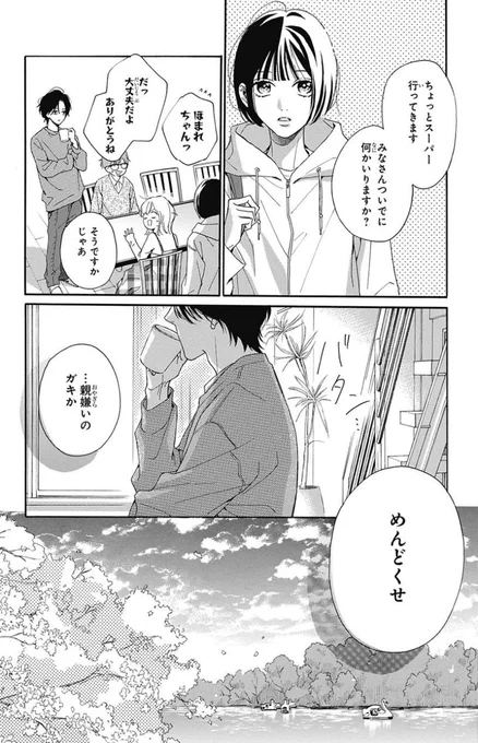 (6/13) 