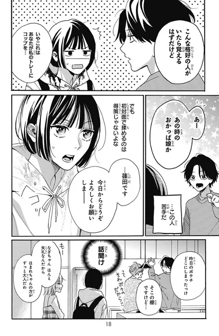 (4/13) 