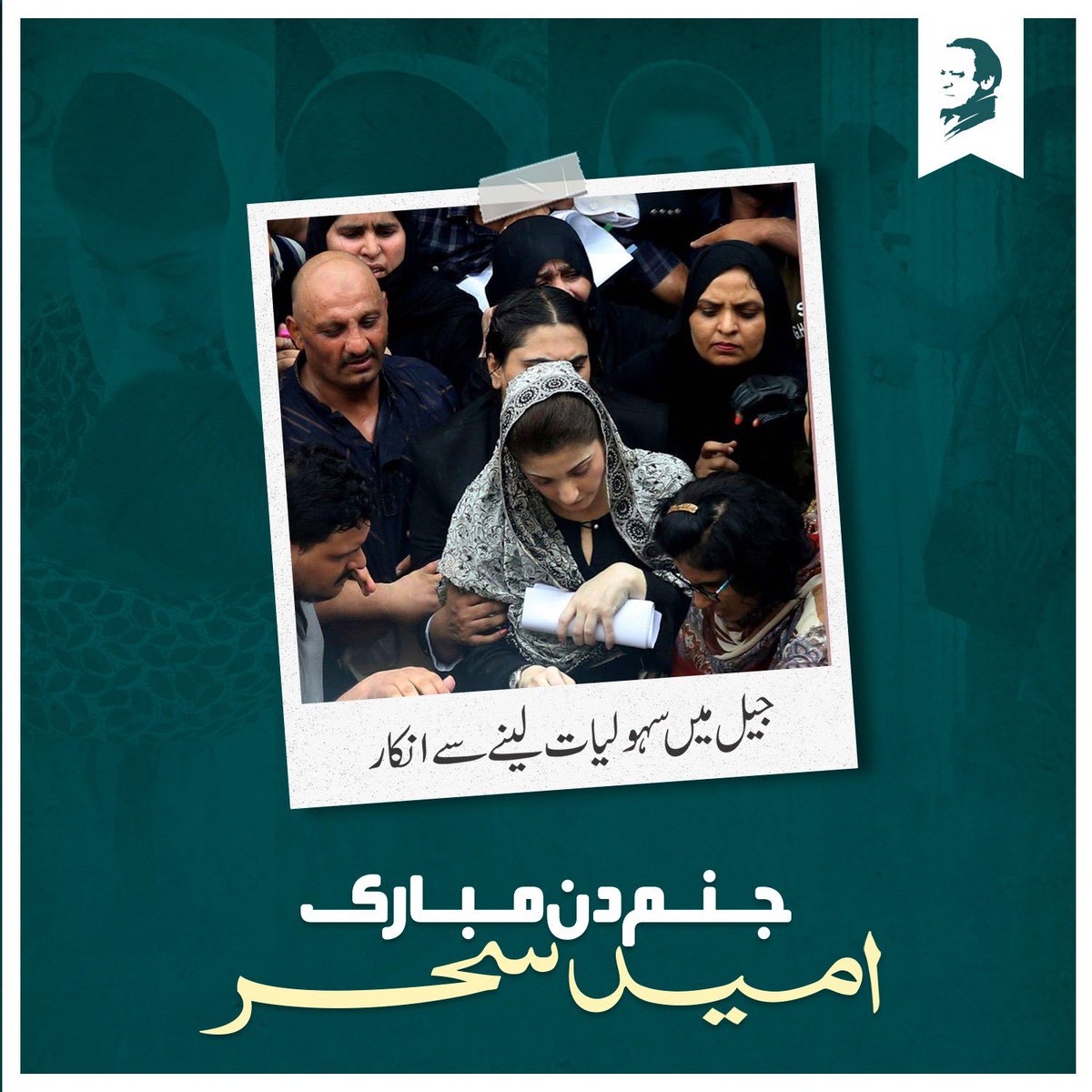 Babar966's tweet photo. #HBDCMMARYAM https://t.co/CM5eMo2g25