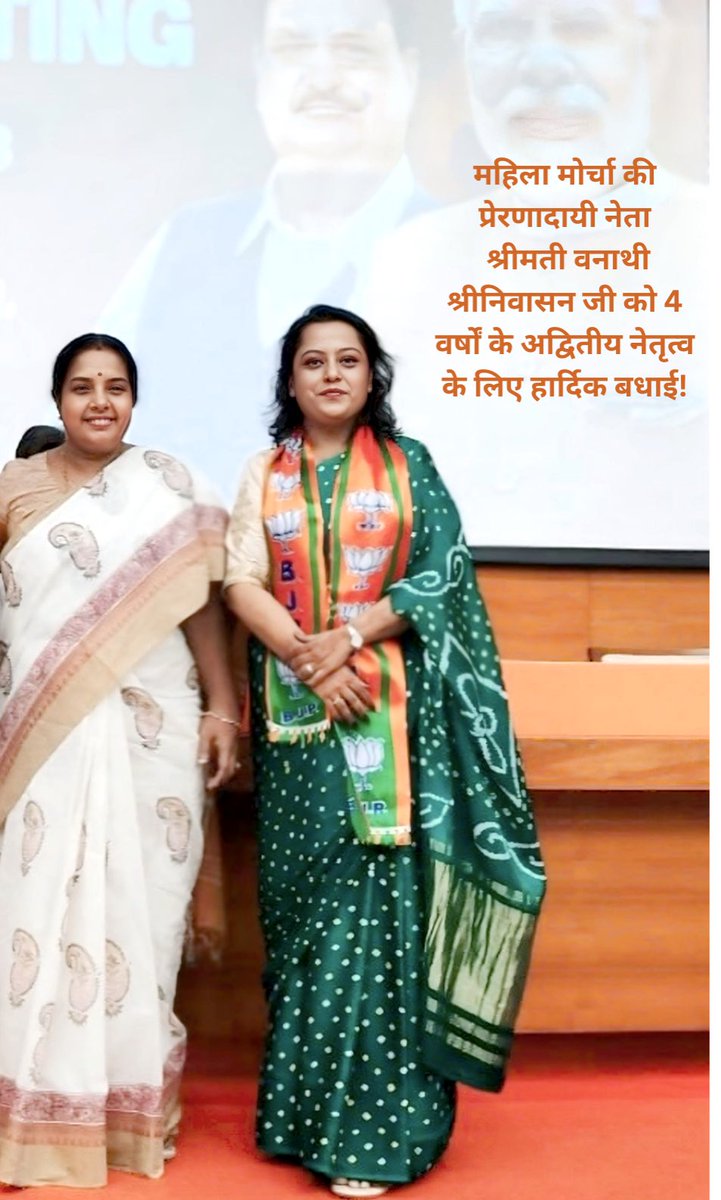 Aesha Shah tweet media