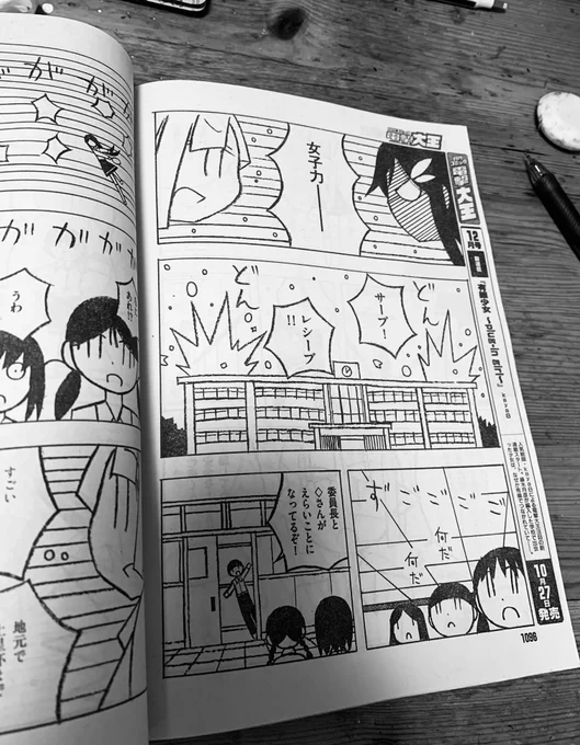 昔の刷り出し見本が出てきて今より元気で良いのではと思った 