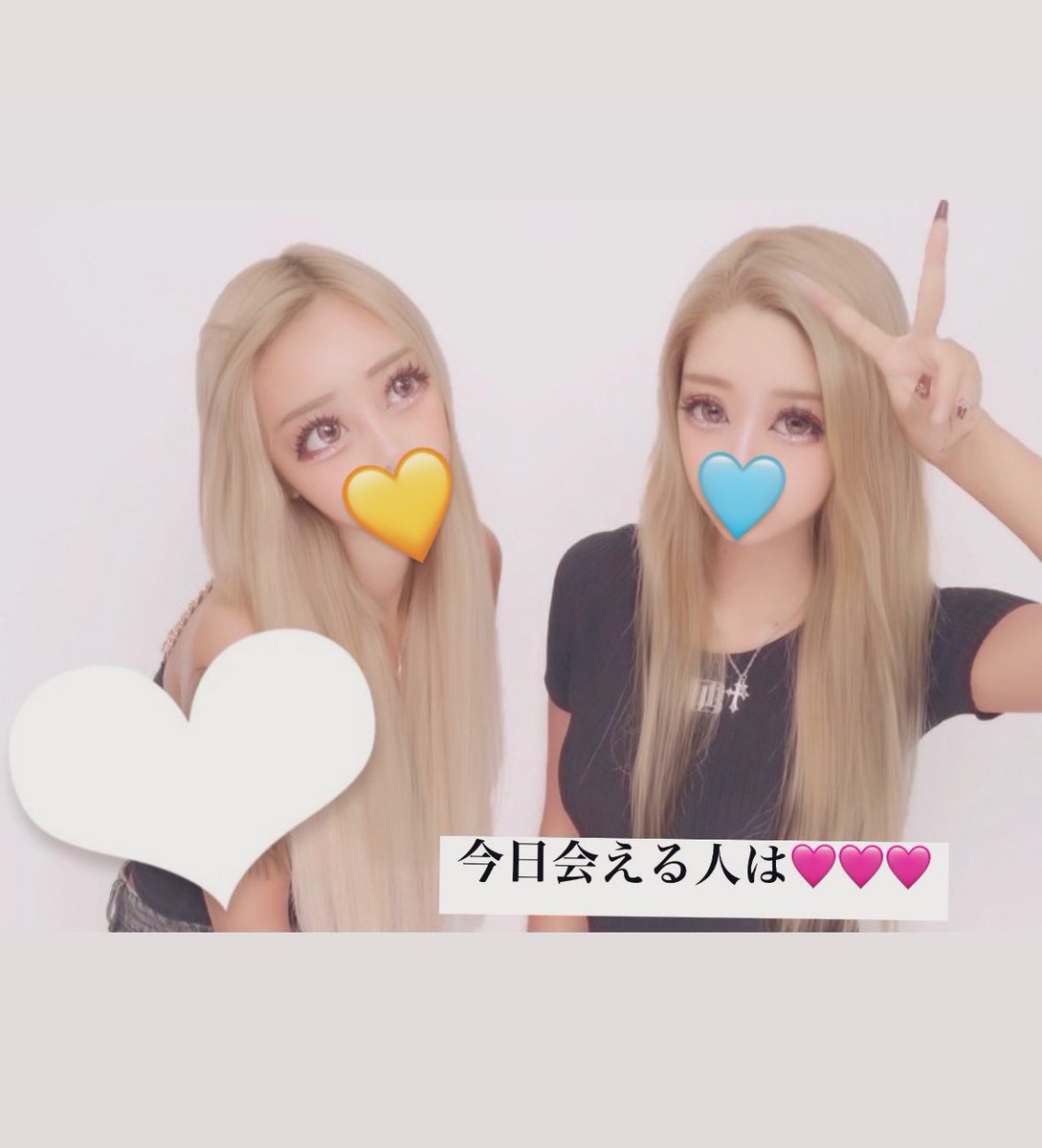 ありさ✨ tweet media