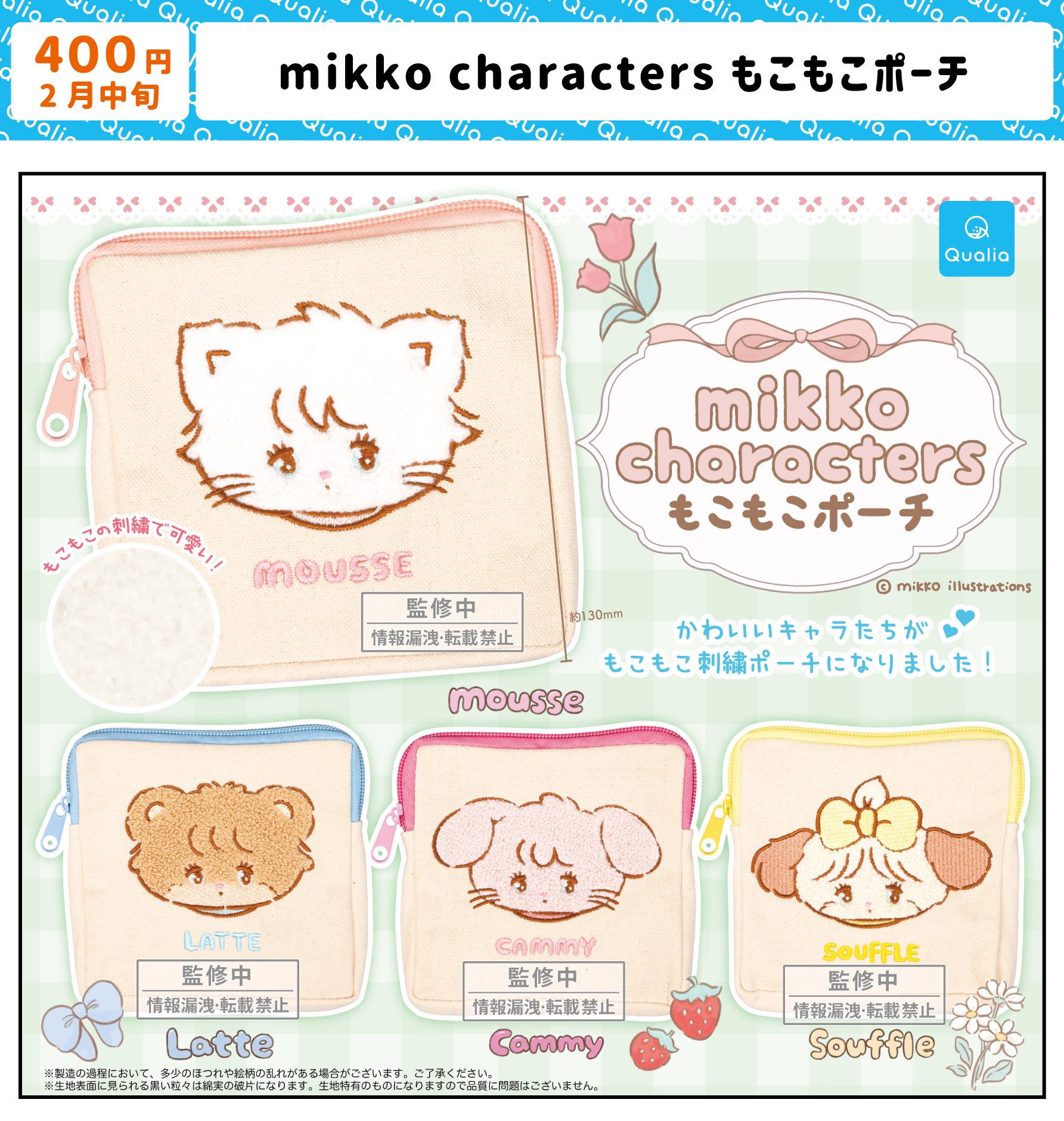 みっこ様ハンドメイド専用ページです✱② - チャーム送料 無料 通販