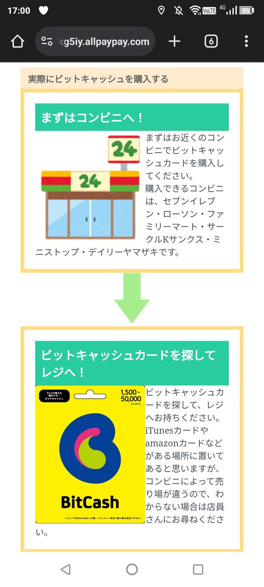 きぃ☆お値引きコメント大歓迎です⭐️ 🇹🇭ちち(chichi) on X: 