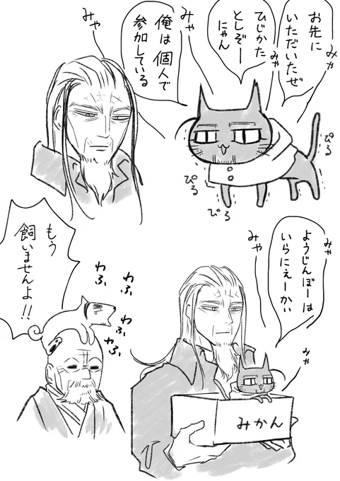拾いがち 