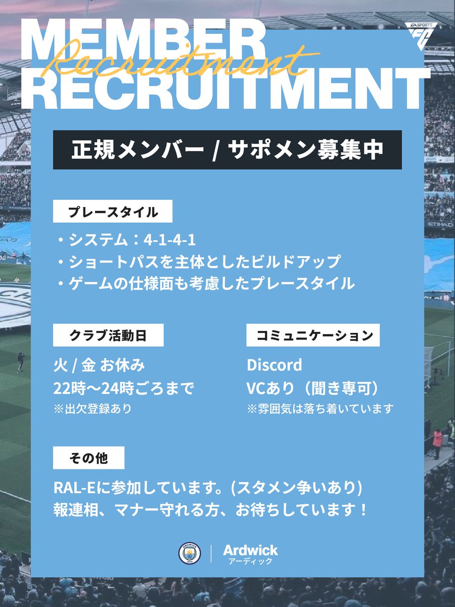 リーグ戦が11月から始まる為
GK募集します！
GKの方よろしくお願いします🤲
メンバー
正規13人なのでスタメン争いあります!
GKはいないのでよろしくお願いします🤲