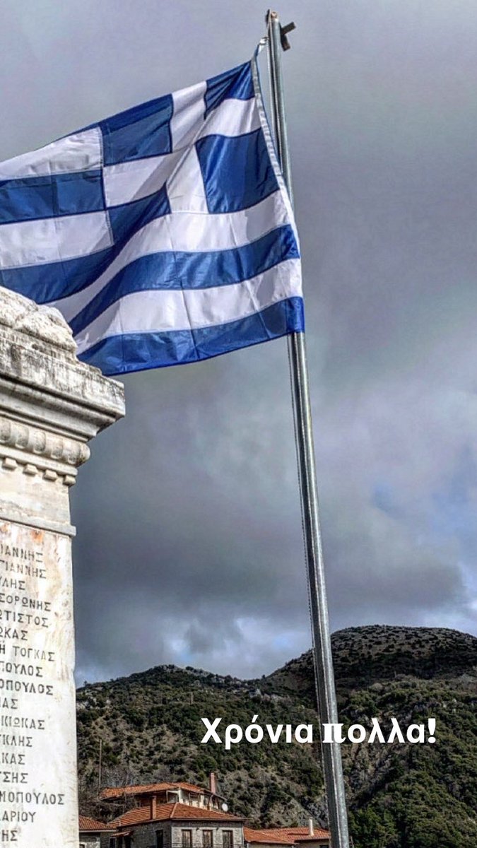 VMissira's tweet photo. Χρόνια πολλα Ελλαδα! Happy National Day Greece 🇬🇷 https://t.co/9T6Ie8LRIw