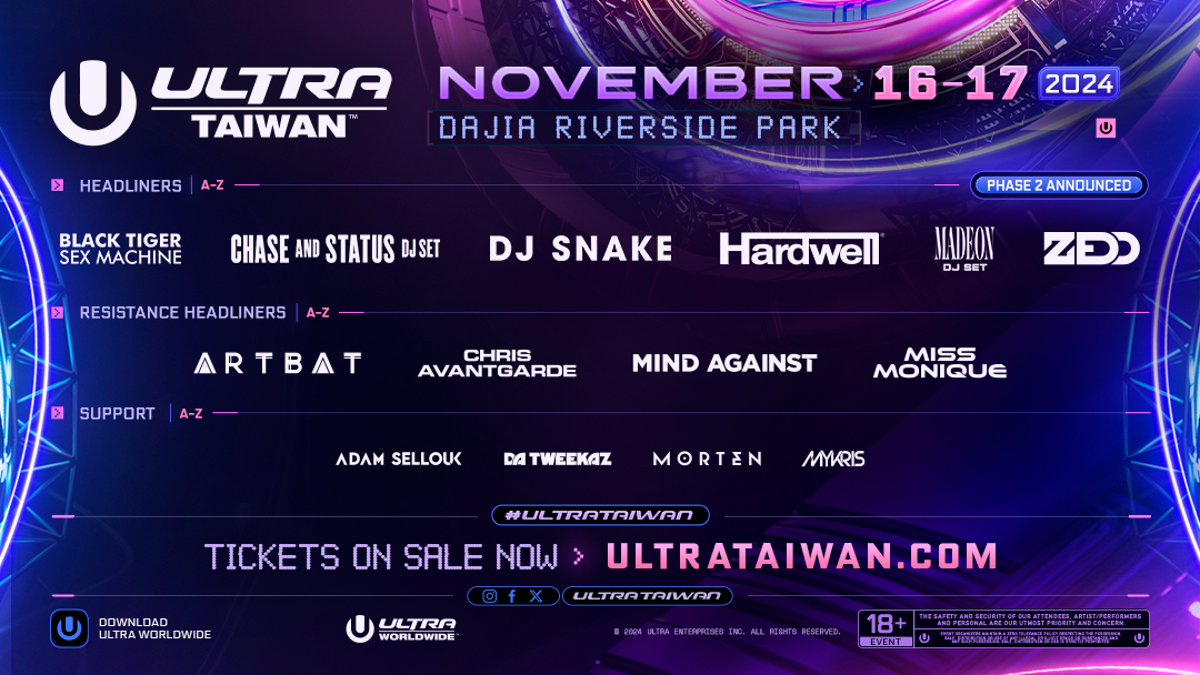 Ultra Taiwan tweet media