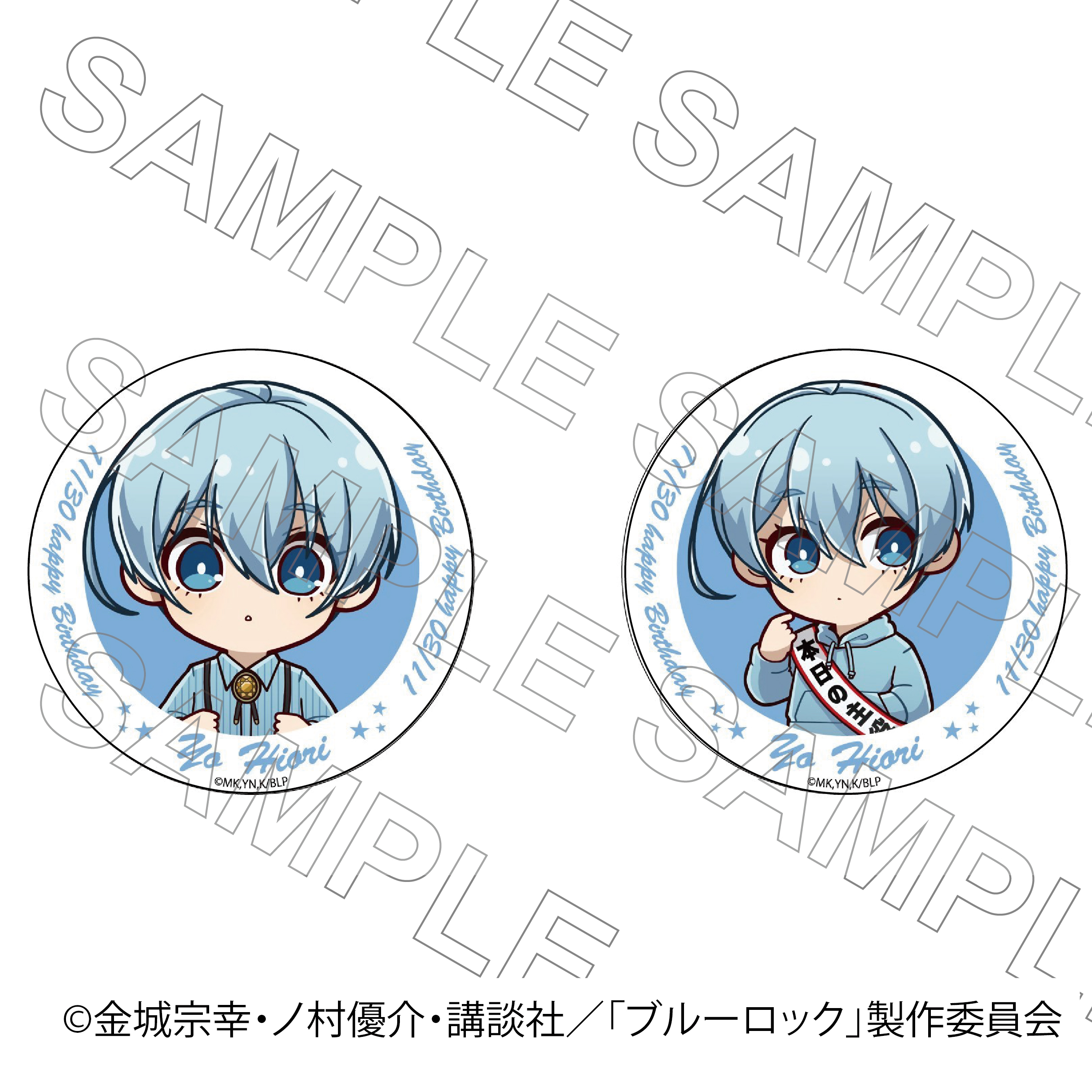 ブルーロック グッズ&情報 on X: 