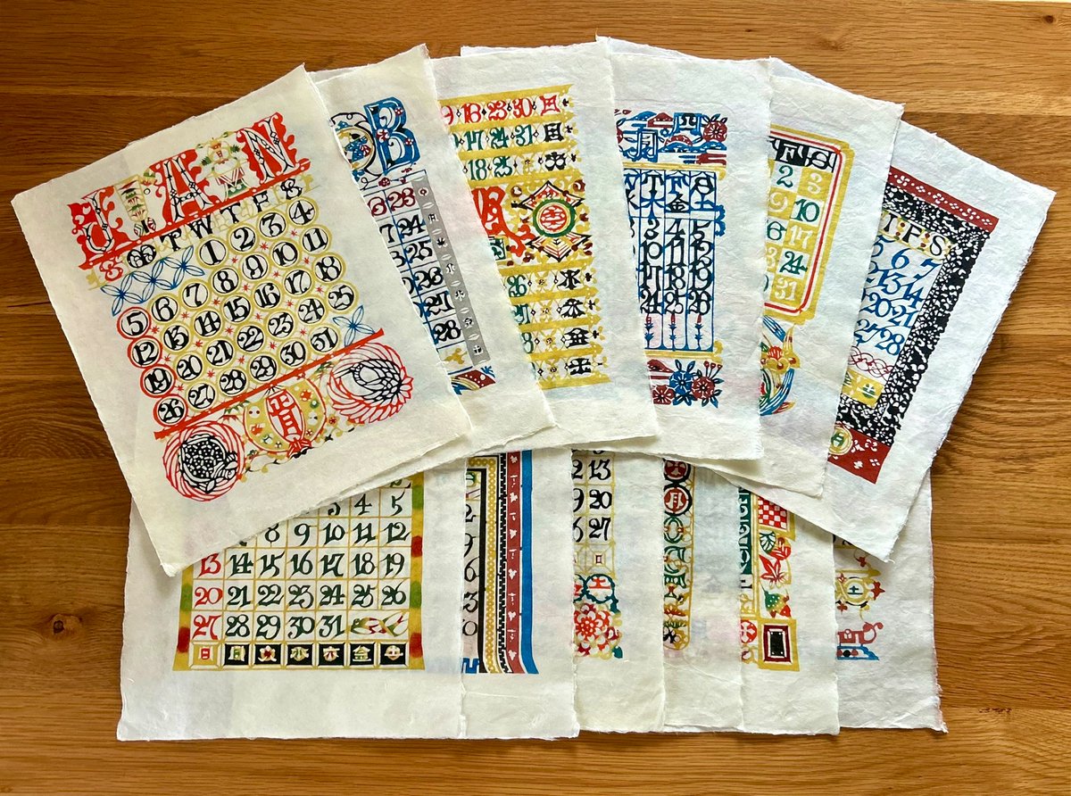 2025年版の「芹沢銈介 型染カレンダー」が入荷しました。手漉き和紙に