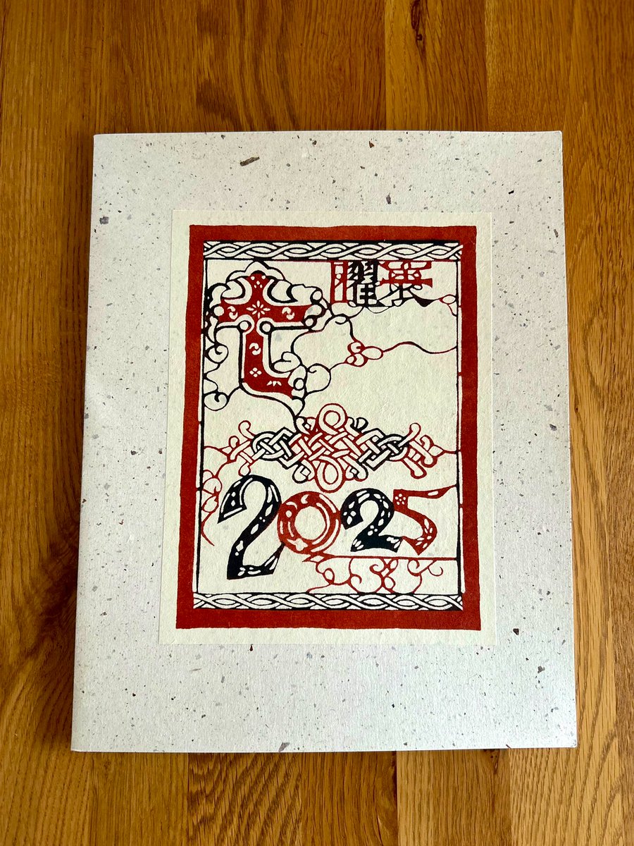 2025年版の「芹沢銈介 型染カレンダー」が入荷しました。手漉き和紙に