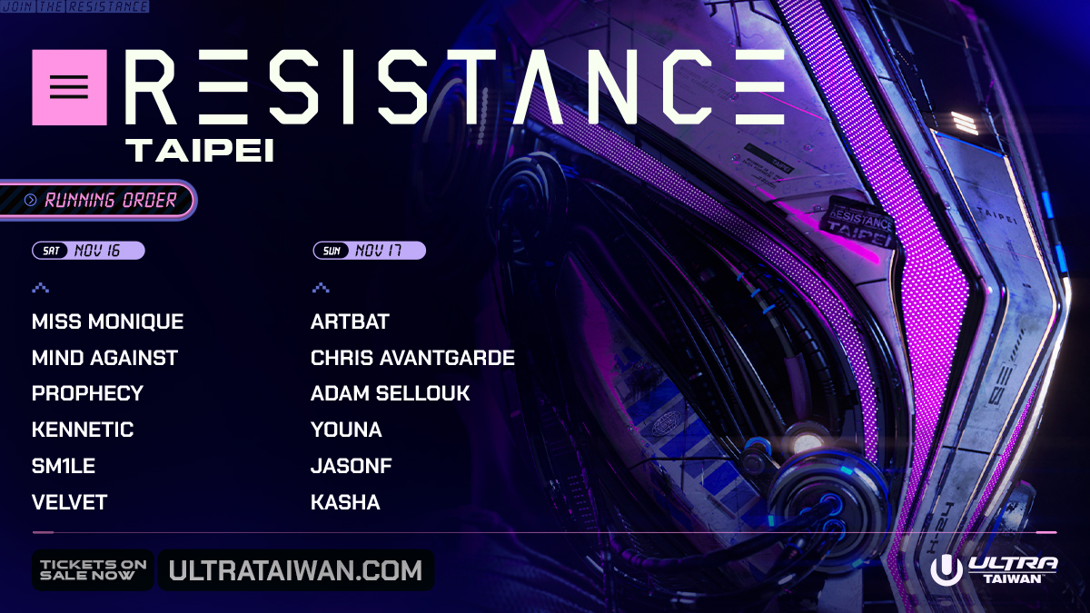 Ultra Taiwan tweet media
