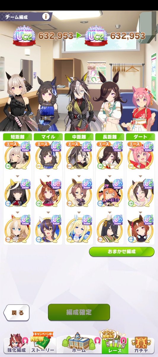 pig_moss's tweet photo. 現時点でのチーム闘技場
なかなかUC2以上が育成出来ない… https://t.co/nQN8fp65Bg