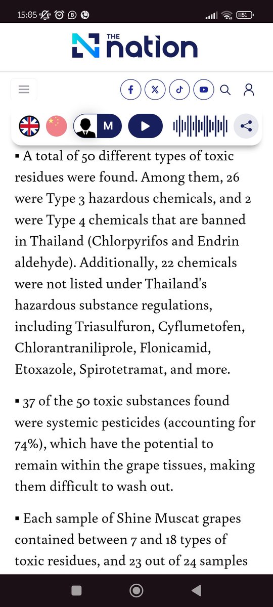 Di Malaysia lagi heboh krn Thailand keluarkan hasil lab anggur Muscat yg diimpor dari China disinyalir berbahaya krn byk residu kimianya. 

Malaysia gercep akan segera investigasi.

Dari laporan Thailand, ditemukan 50 jenis residu chemical/pestisida yg melebihi ambang batas aman.