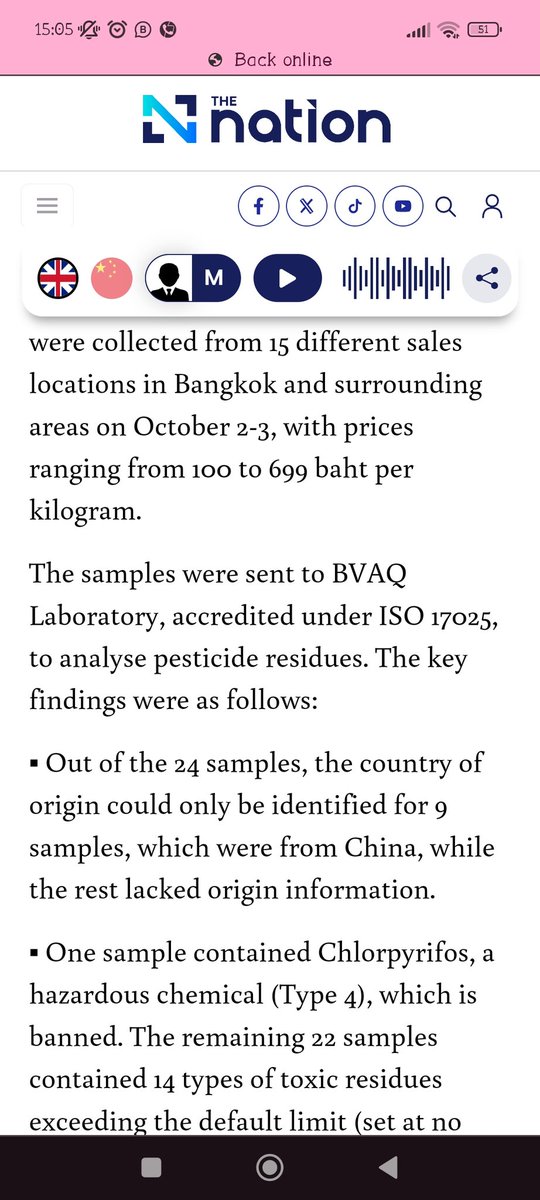 meiisme's tweet photo. Di Malaysia lagi heboh krn Thailand keluarkan hasil lab anggur Muscat yg diimpor dari China disinyalir berbahaya krn byk residu kimianya. 

Malaysia gercep akan segera investigasi.

Dari laporan Thailand, ditemukan 50 jenis residu chemical/pestisida yg melebihi ambang batas aman. https://t.co/e5A1A05iJ2