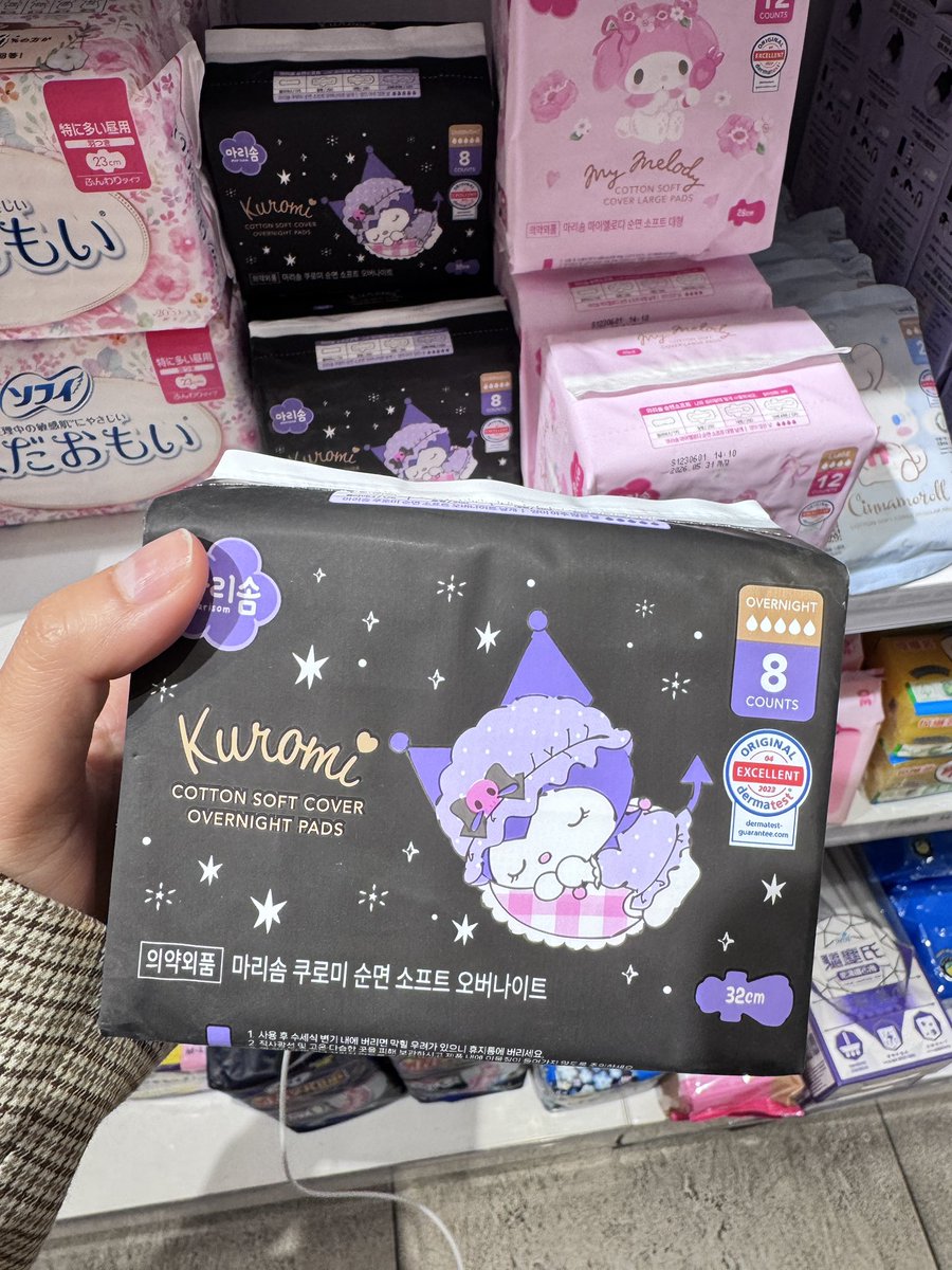 ชีวิตติดแอ๊บ