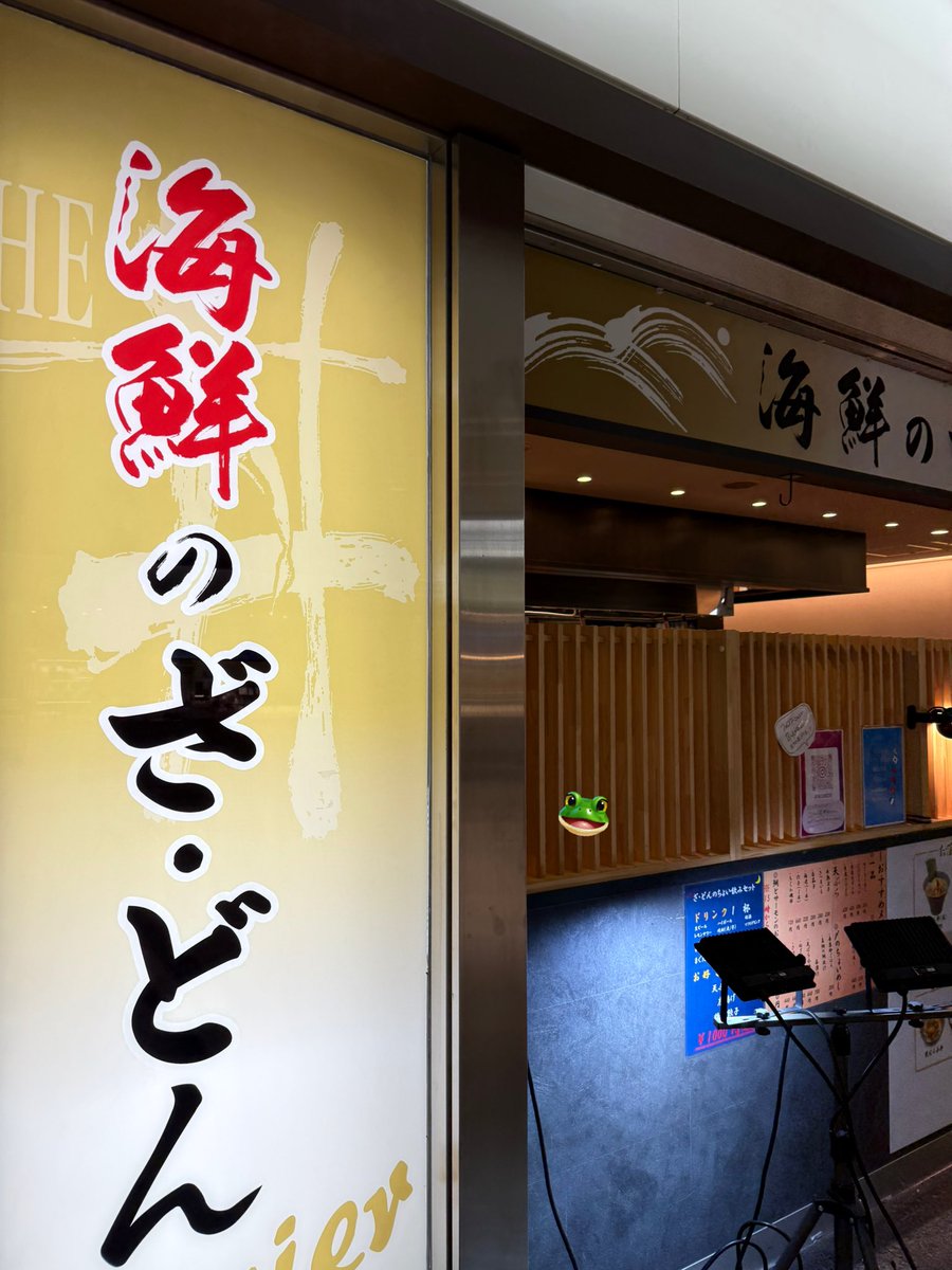 想吃的海鲜饭店休
谷歌地图找了家味道还不错！
鲷鱼肉散散的一般般 https://t.co/1AbzQ5Nsk3